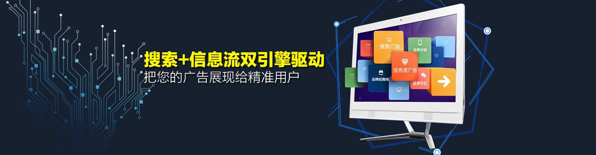 临清百度竞价托管