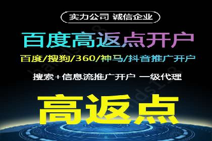 百度推广实战：打造爆款课程案例解析