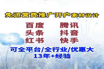 信息流广告案例分析：百度信息流广告效果